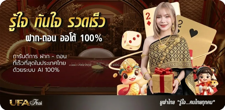 Banner ช่อง gmm25 สด ล่าสุด — โปรโมชั่นสมาชิกใหม่