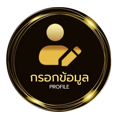 จัดการบัญชี ช่อง gmm25 สด