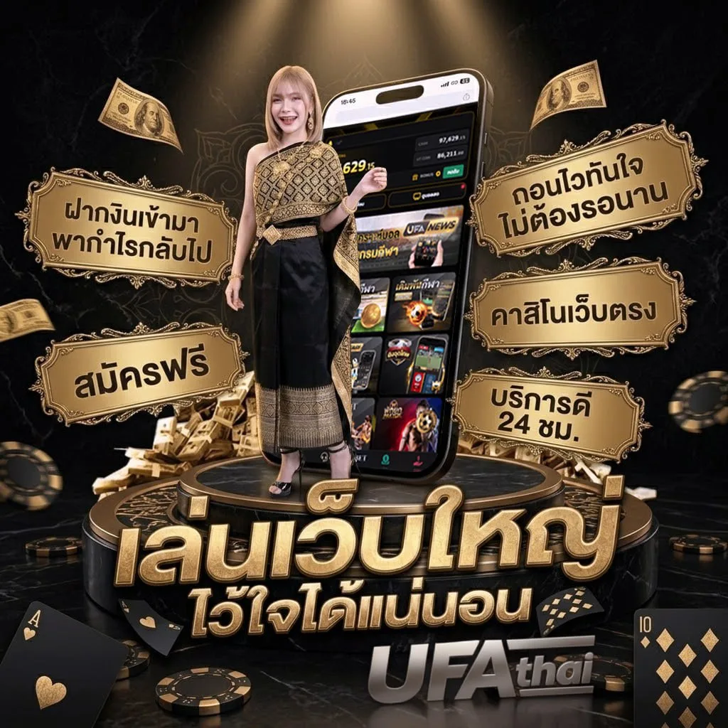 ช่อง gmm25 สด แบนเนอร์แบรนด์ — เว็บตรง UFABET
